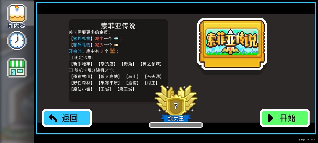 实力王,拿下 1
