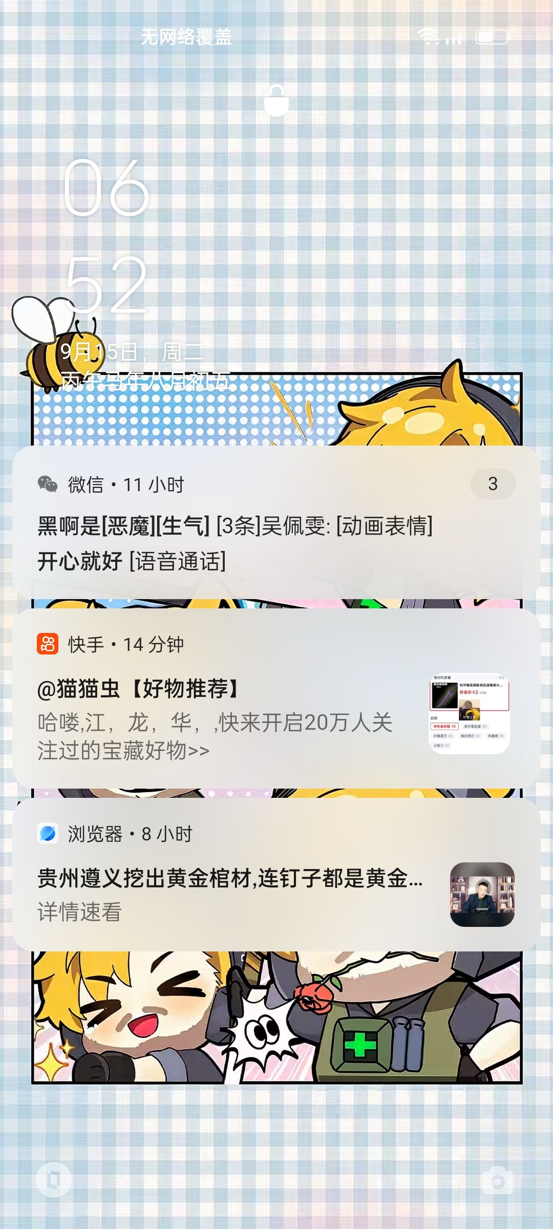 动态图片 16
