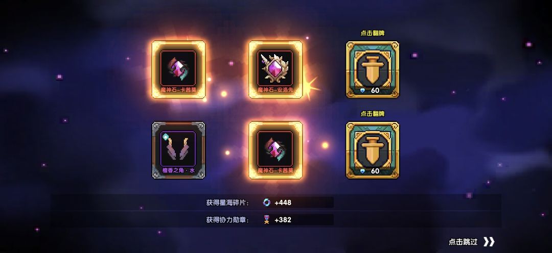 今天蛙卫兵 1