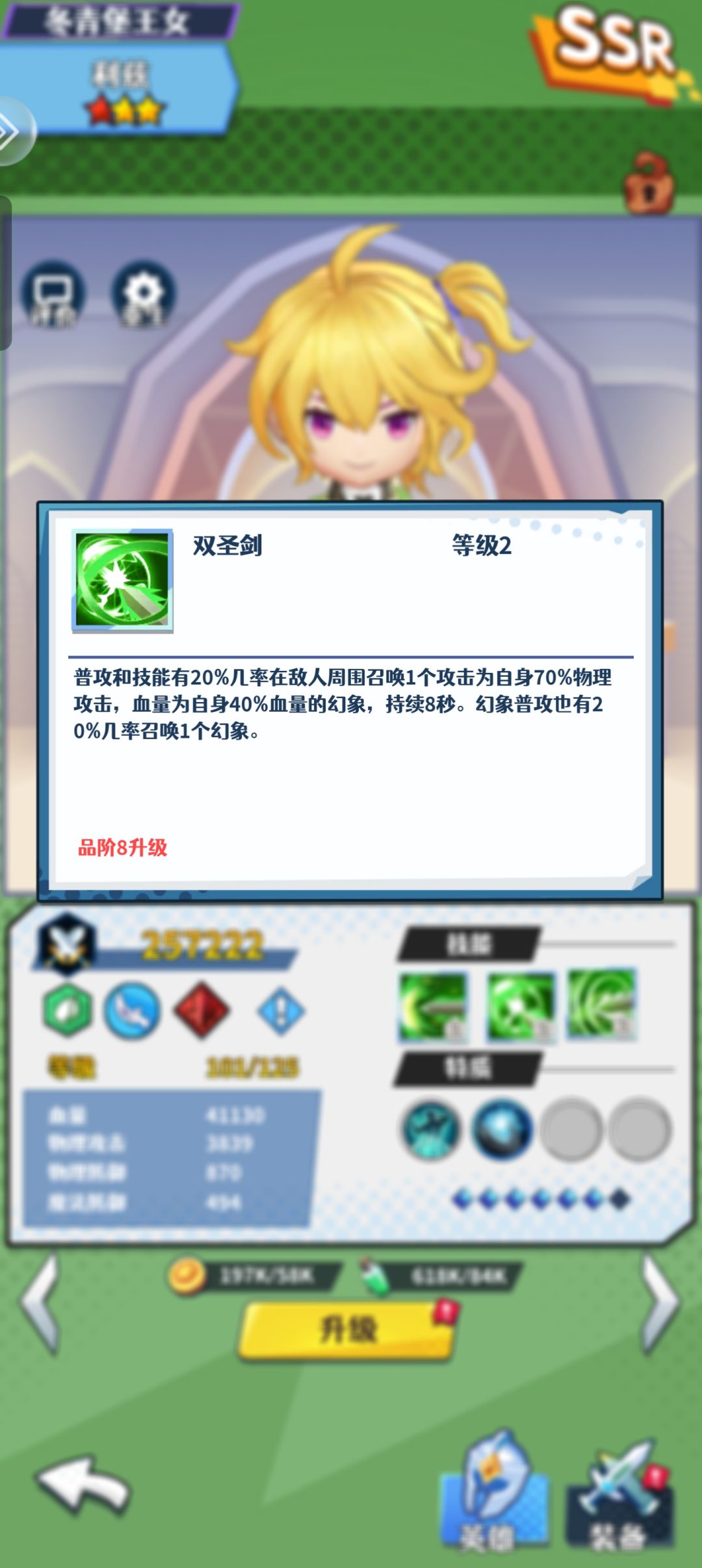 草刺可能是t0级别,万金油 1