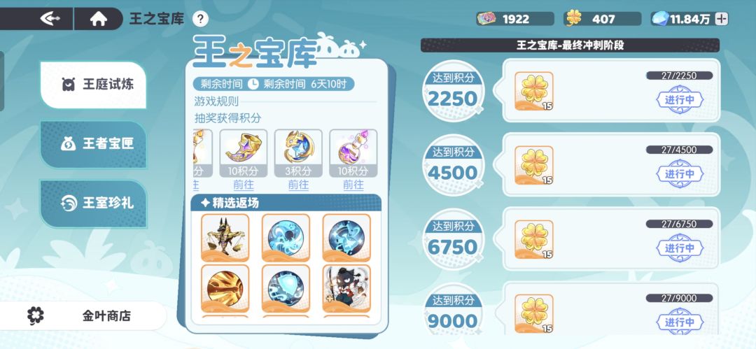 给他一次王之宝库，他能变成最良心的游戏截图