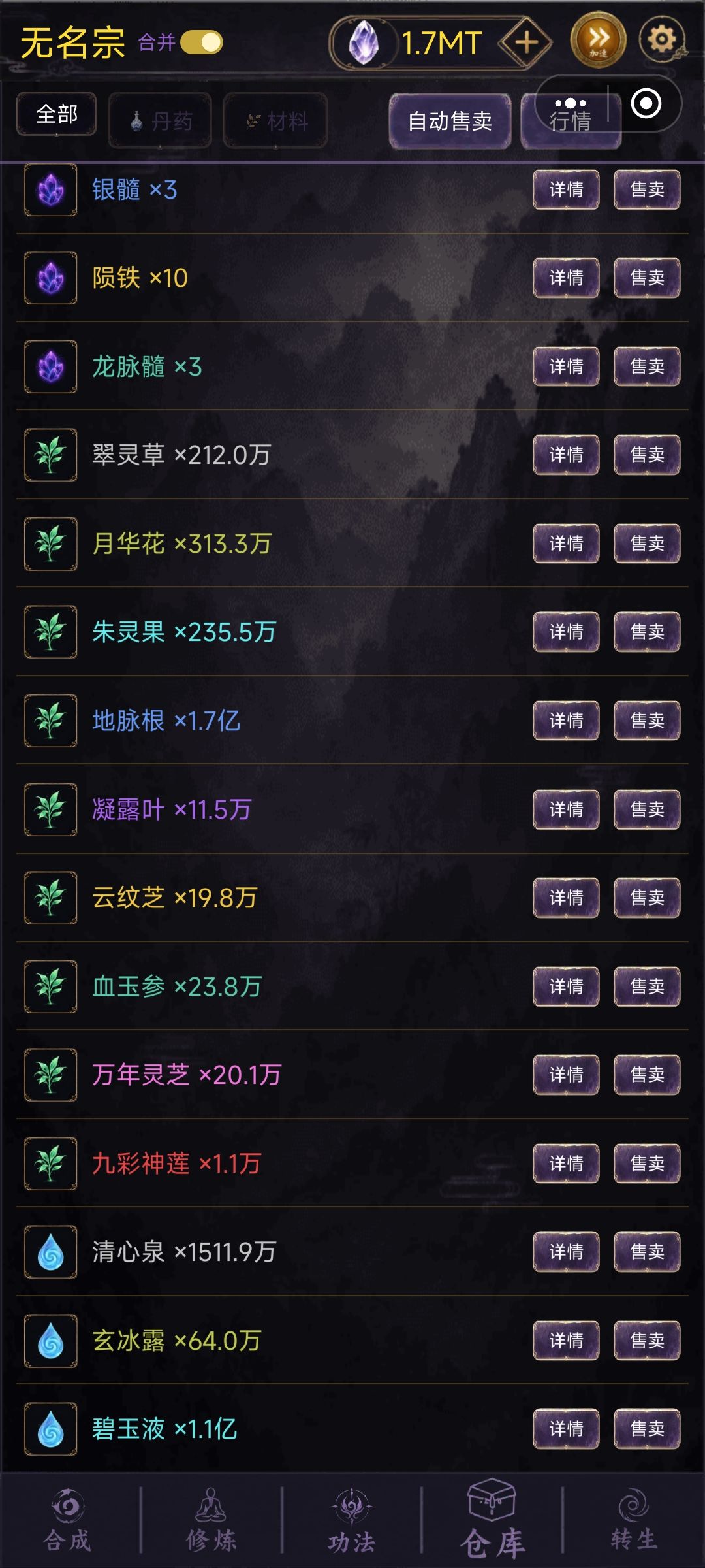 赚钱 3