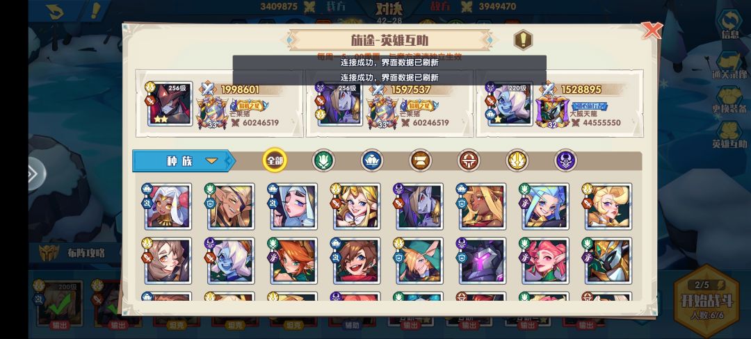避免踩坑【奇缘攻略S1】 2
