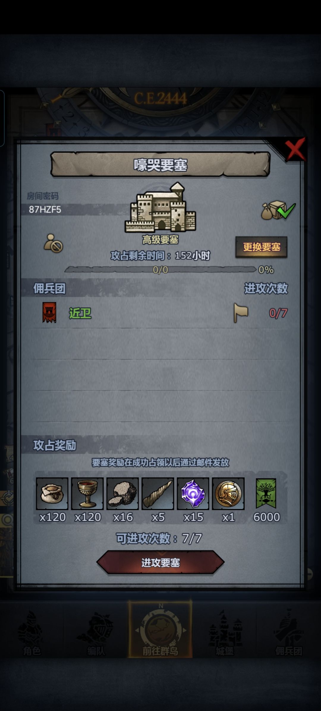 不定时收,随意 2