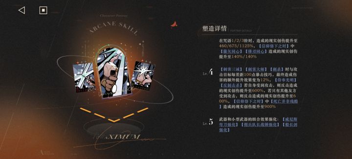 满塑艾吉奥截图