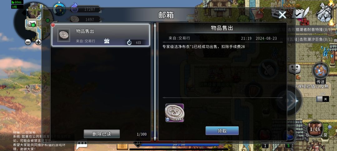 WjZ9yRZe 通行证兑换码(TAP)
wXARTbsL 7天会员哦(TAP)
4TDXHUTM 橙书*10，自选果实*5，极限*5，2w黑魂，2w白魂，4自选绿装，5鉴定石
FMYJ3WrE 蓝书*5
bTtdLzLz
OKa3JZcL
ojgbSerD 魂，幸运，果实，蓝书，极限，战斗药水，祷言结晶
ym6OIHcq 魂，幸运，果实，蓝书，极限，战斗药水，祷言结晶
兑换码使用：角色(右上角)截图