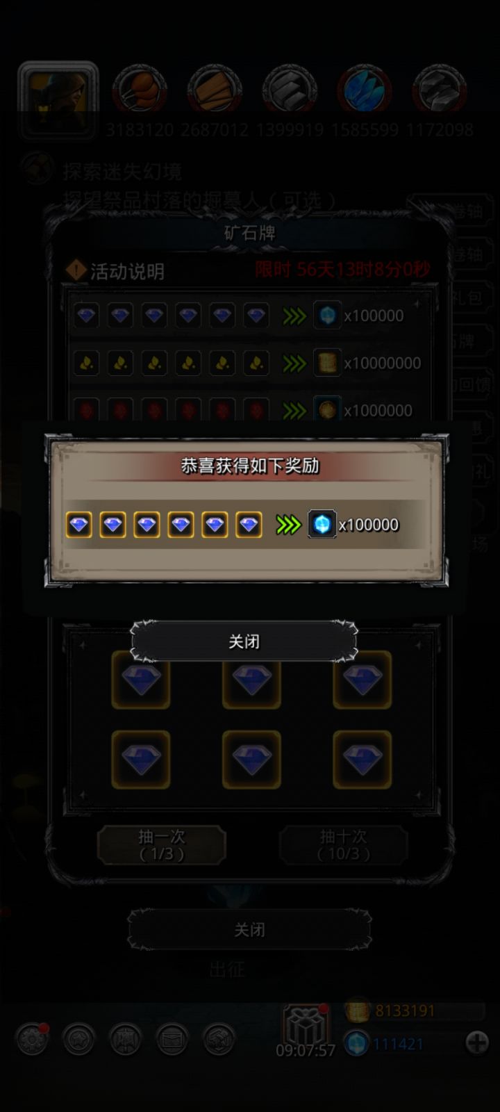 哈哈一发入魂截图