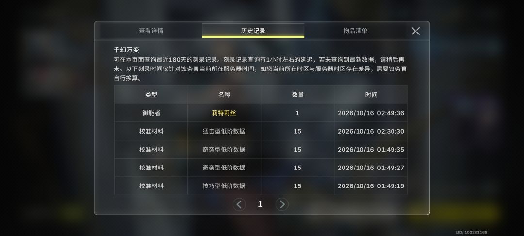 我的发啊怎么这么黑 3