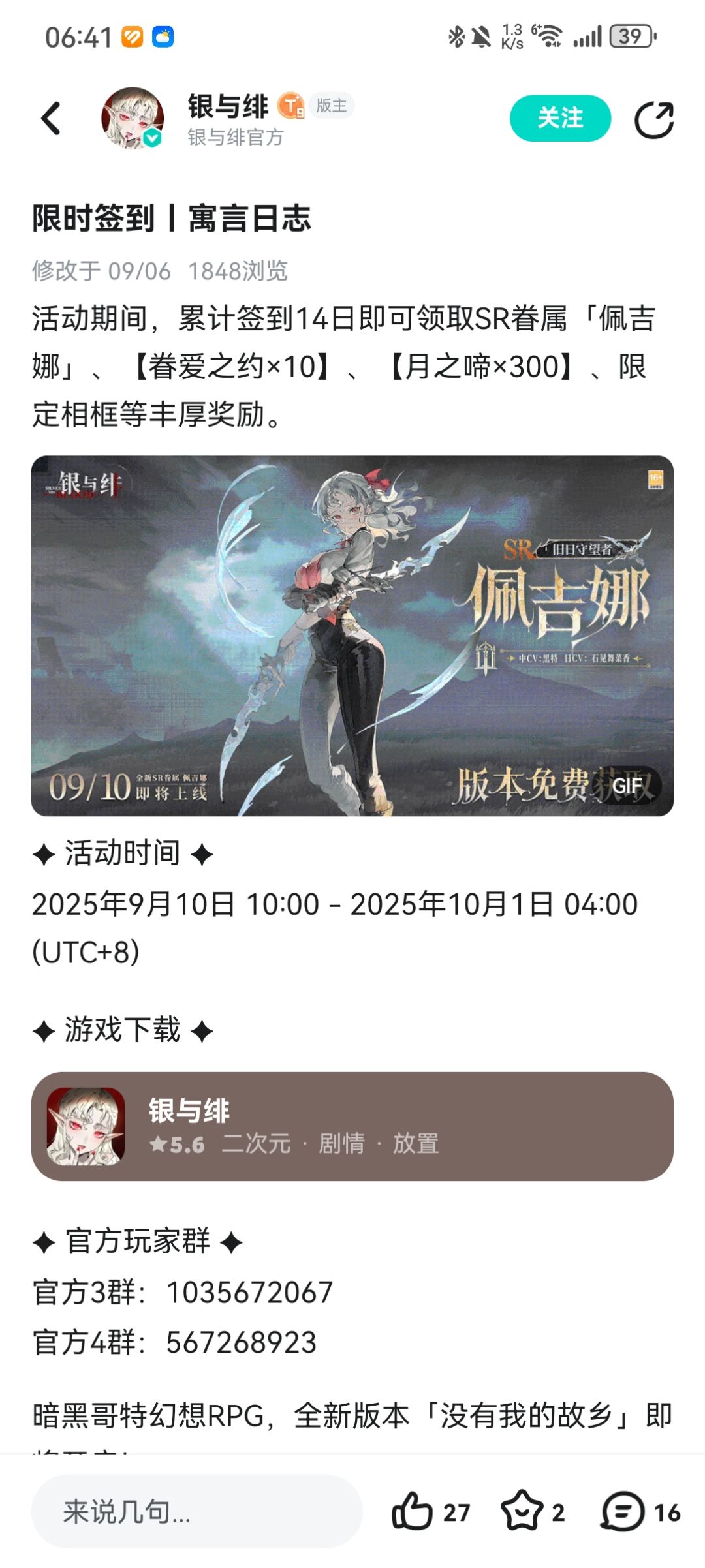 能看出不同么？ 2