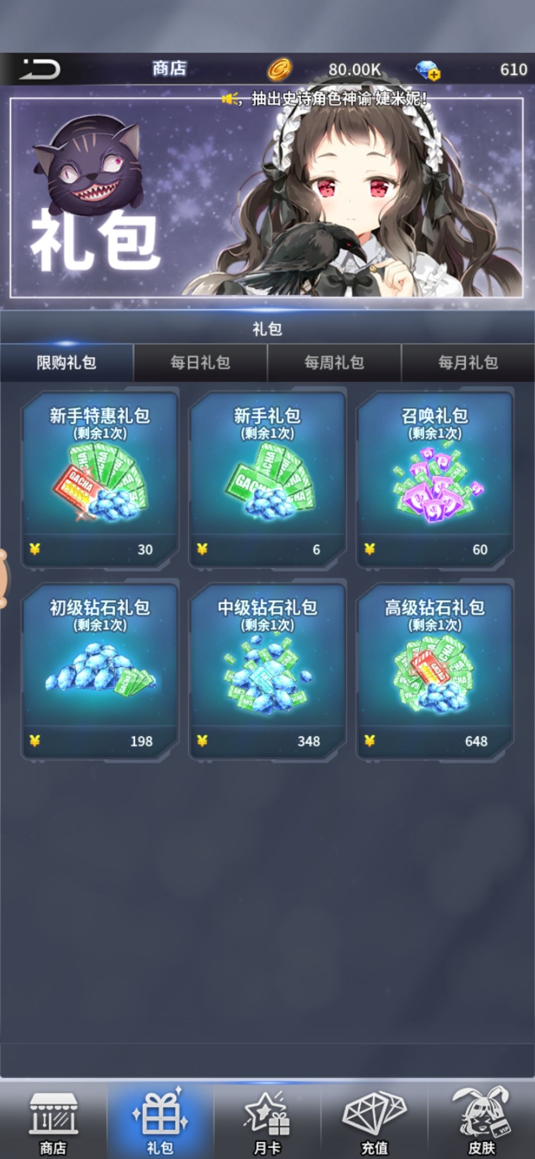 动态图片 3