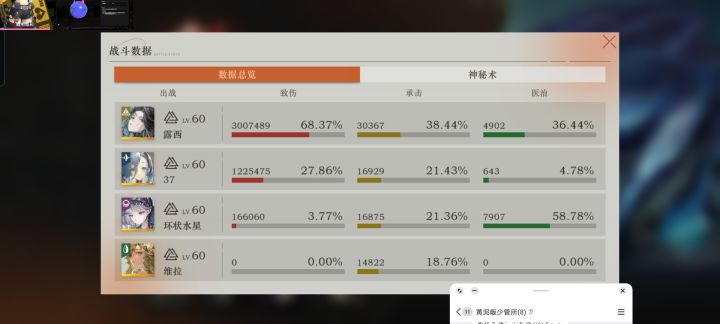 谁不抽水星我笑他一坤年截图