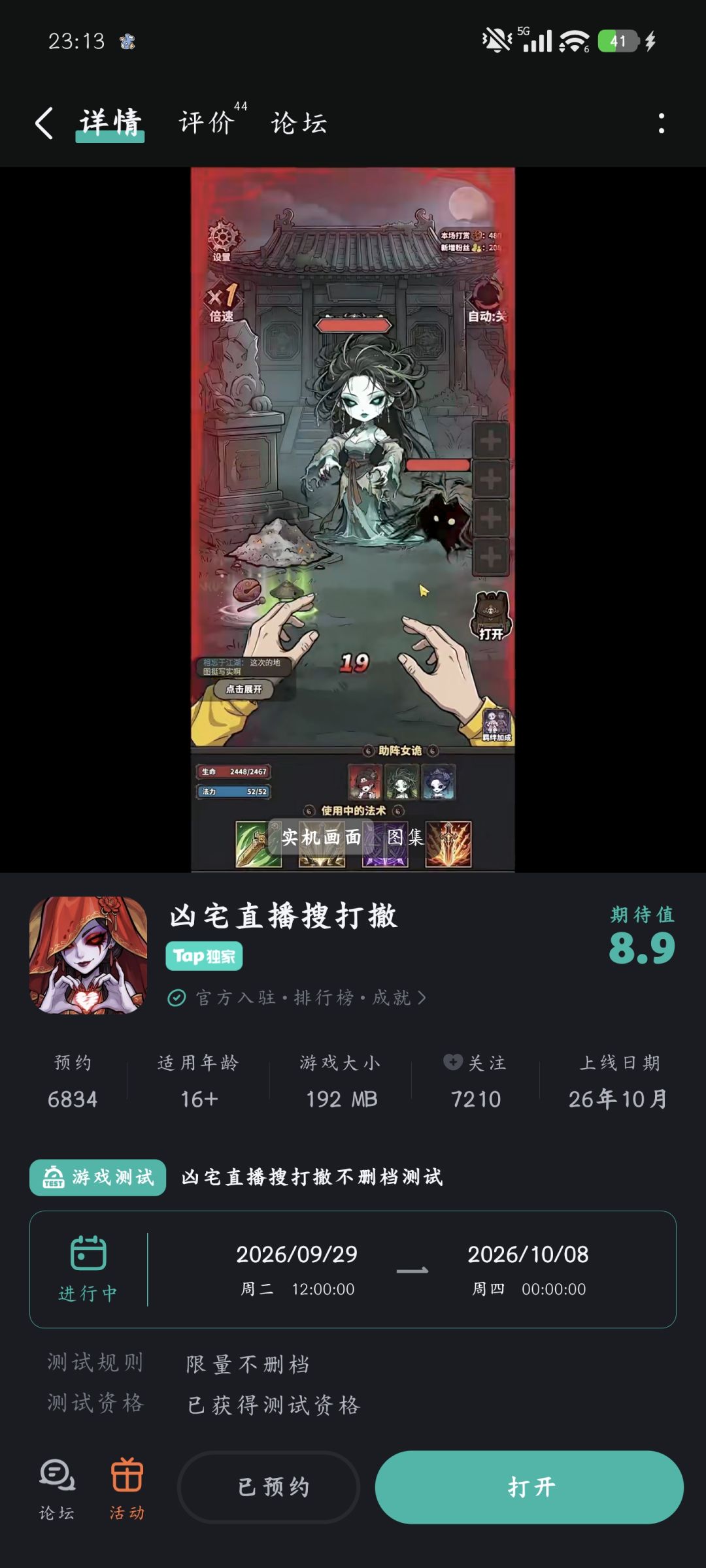 50免广?这对吗? 1