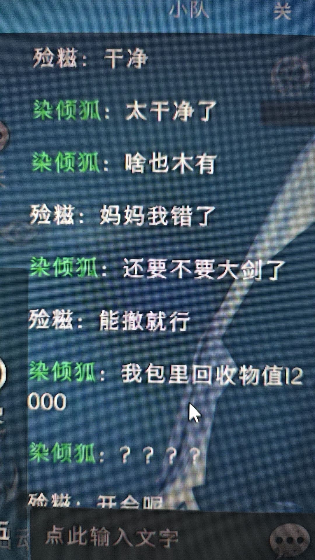 今日份当背包 1