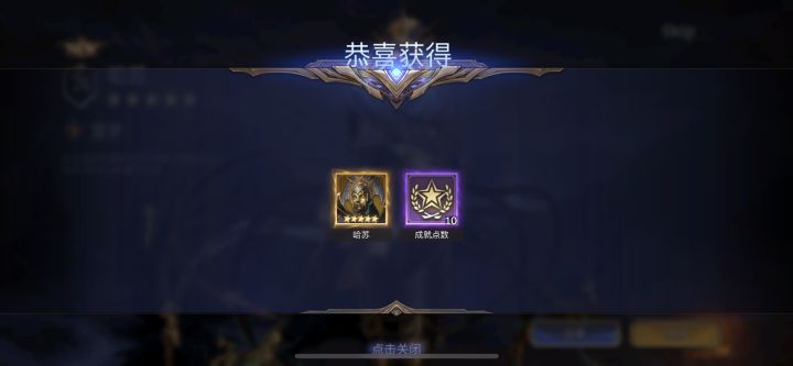 真感觉爆率还行截图