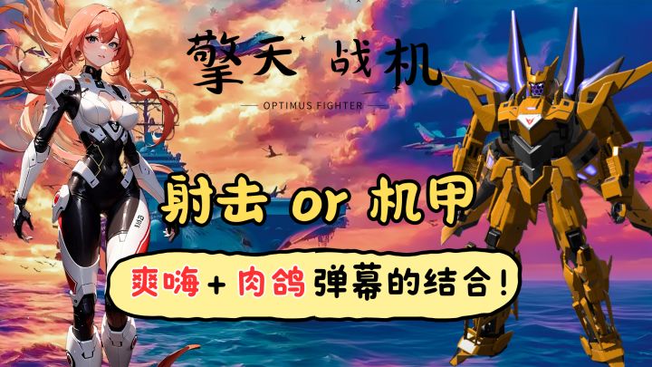肉鸽结合超爽弹幕玩法,爆炸般的爽感!再现童年经典玩法!截图