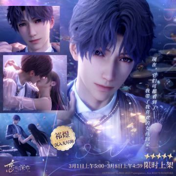 祁煜生日我们可以得到什么呢？