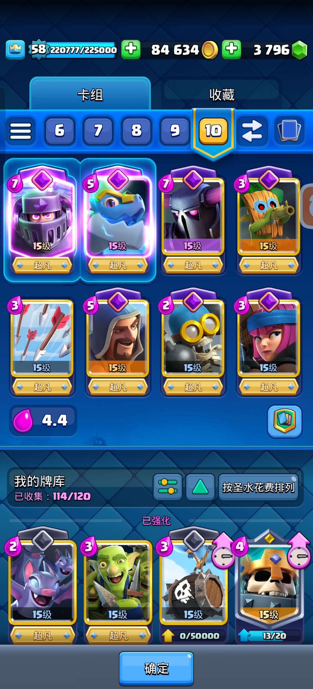 球球把2v2加回来吧 2