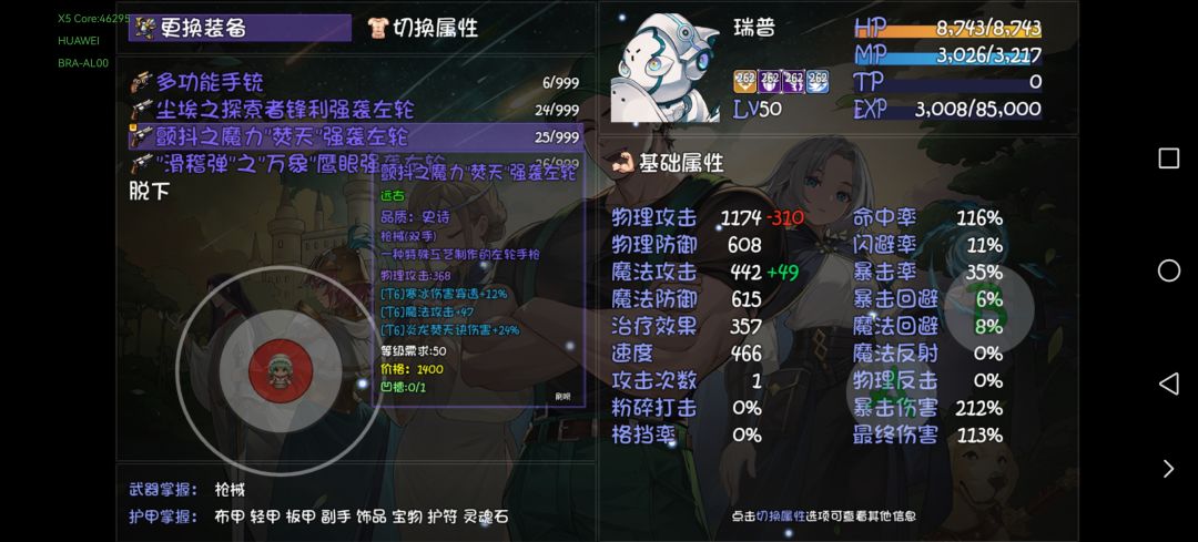 泰坦造物恐怖如斯 1