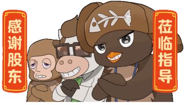 《奥星热浪》股东周报【第2期】2025.12.5