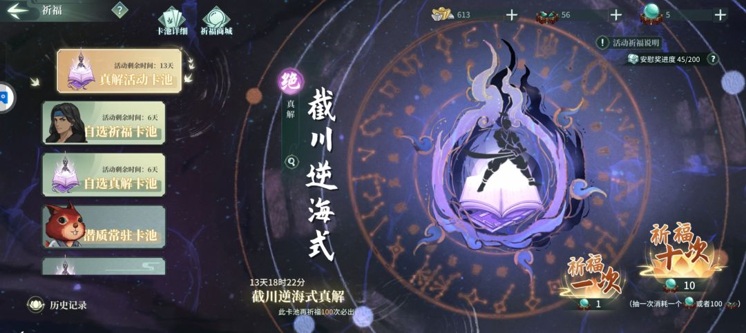 新手先抽什么好? 2