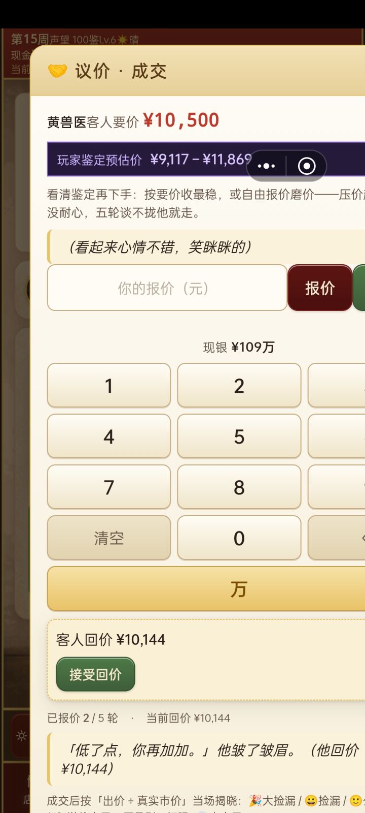这个问题怎么解决,显示不全截图