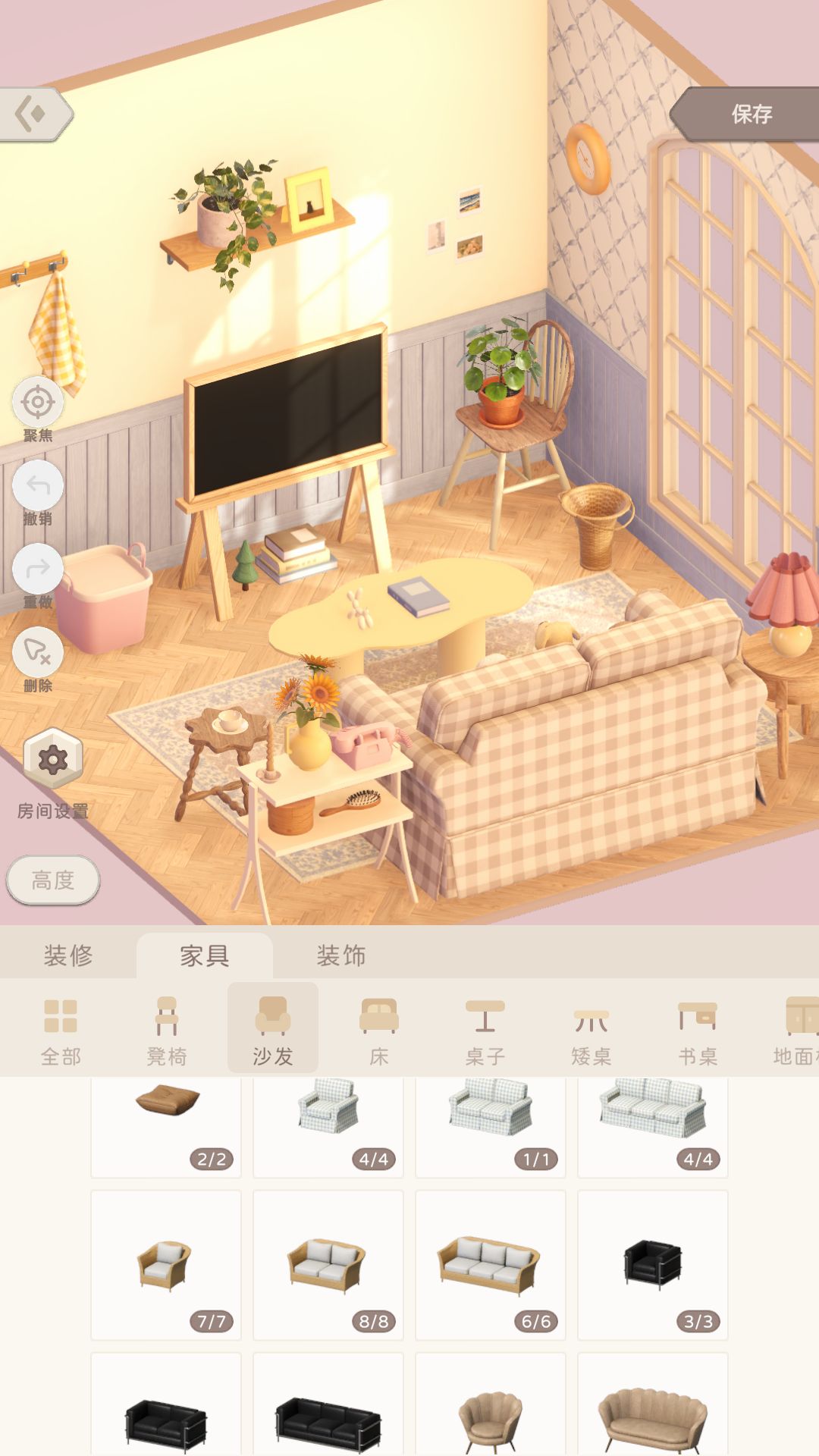 方寸小屋 1