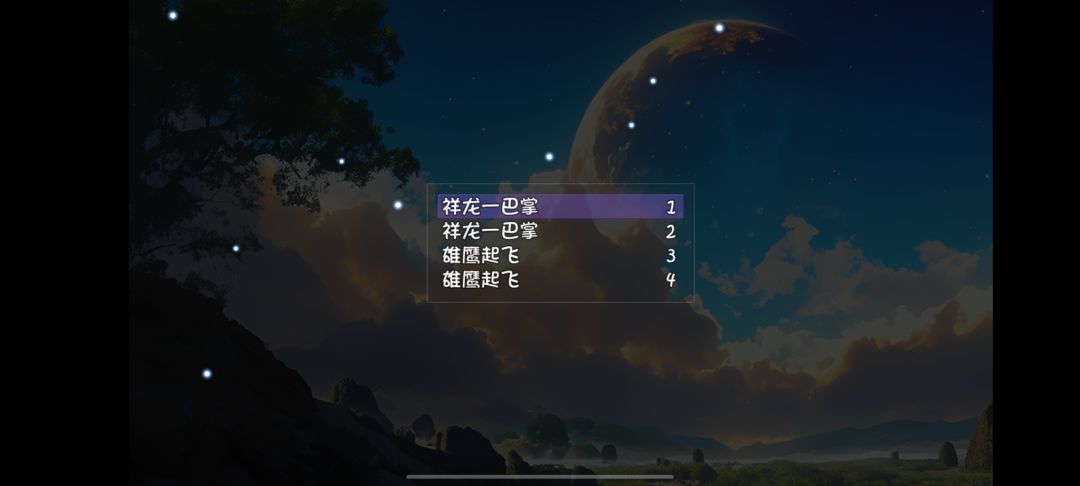 请问挂机设置为什么一直普攻 3
