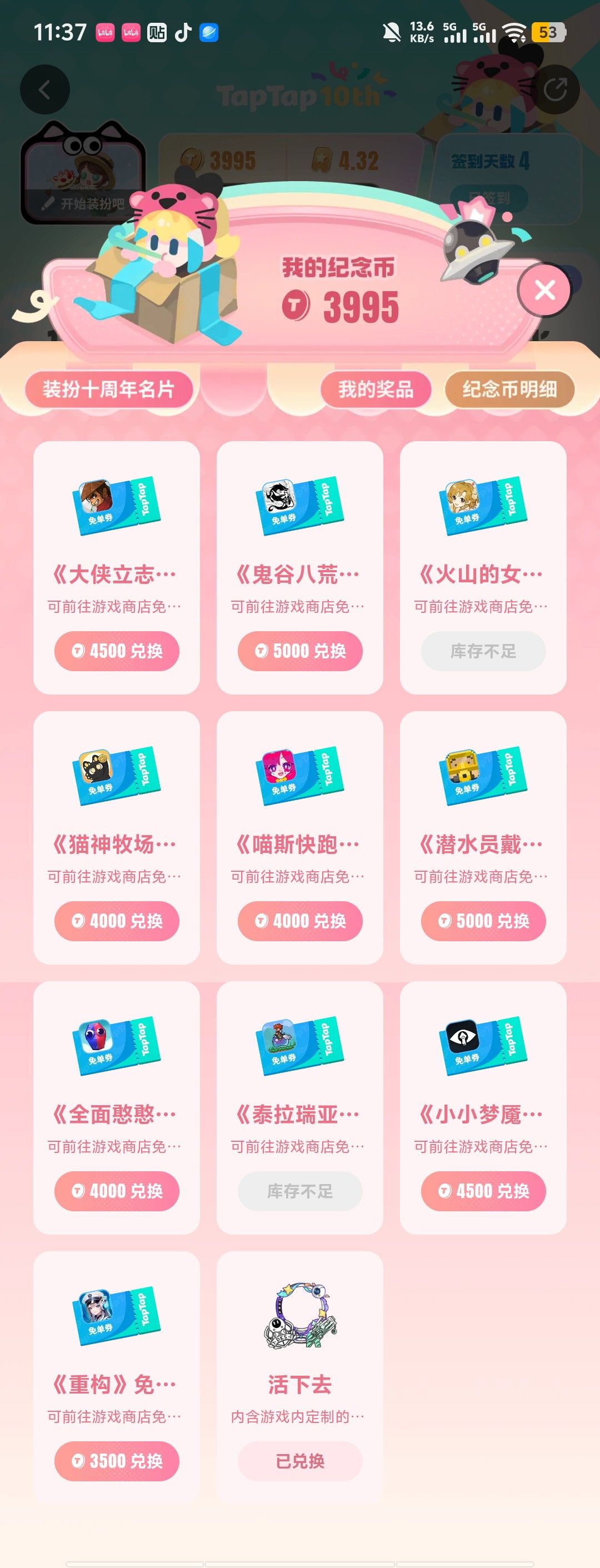 纯新人求问 1
