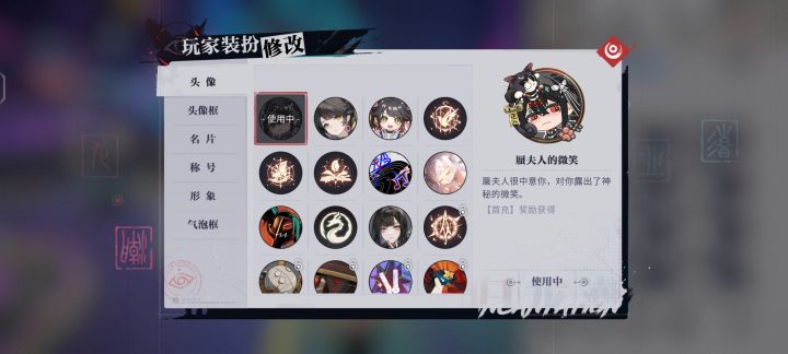 大哥们点点赞,想混点明珠截图