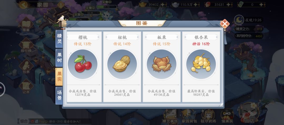 老哥们 求助 2