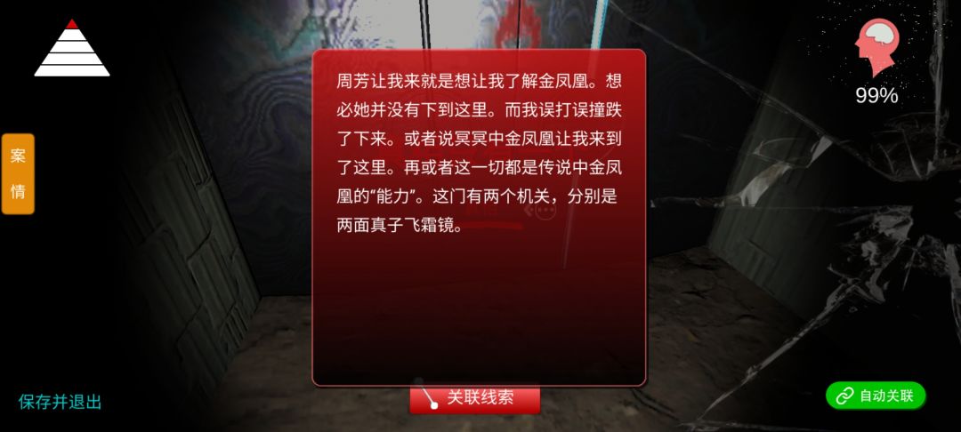 动态图片 3