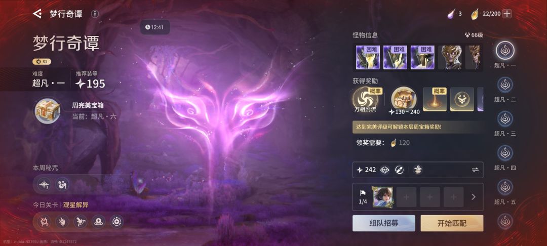 这游戏感觉在赶人走,这是真的飘了啊 1