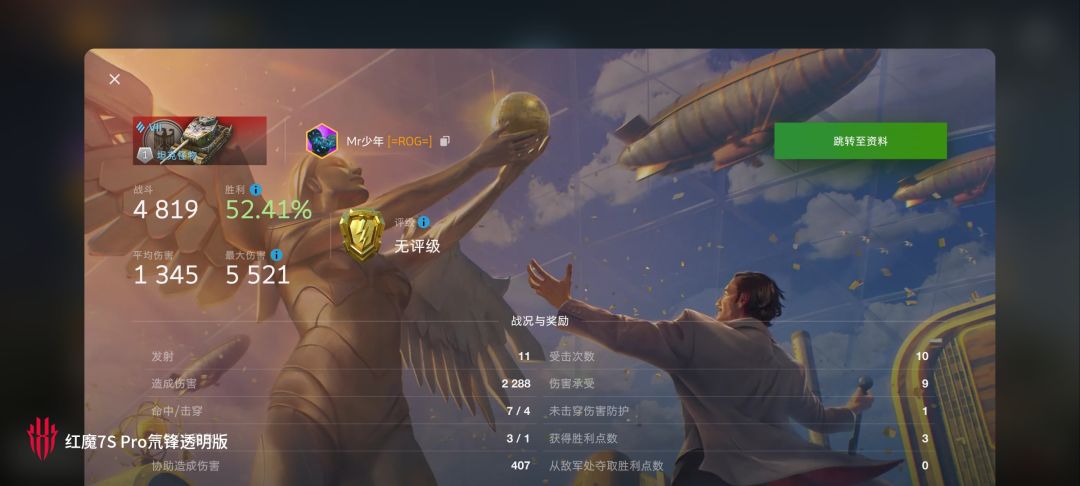 动态图片 18