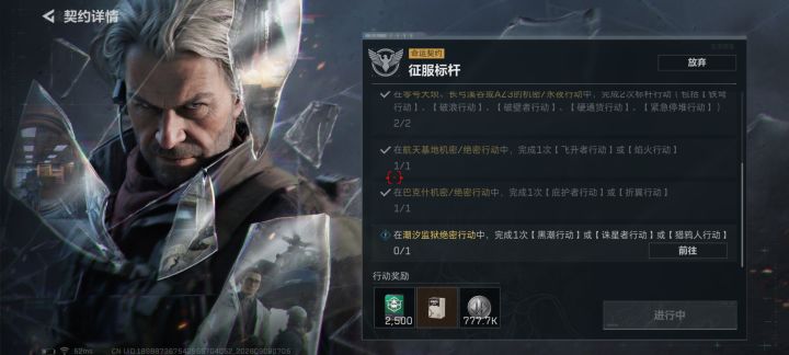 绝密三十把匹配的全是跑刀队友截图