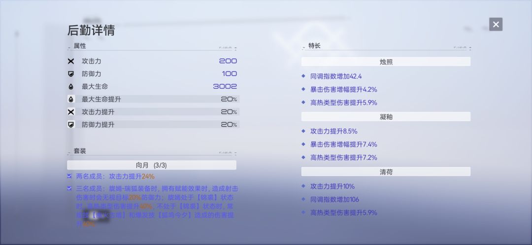 求助大佬们,这样算小毕业吗 3