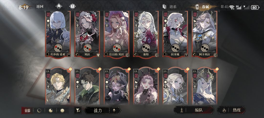 接欧气 3