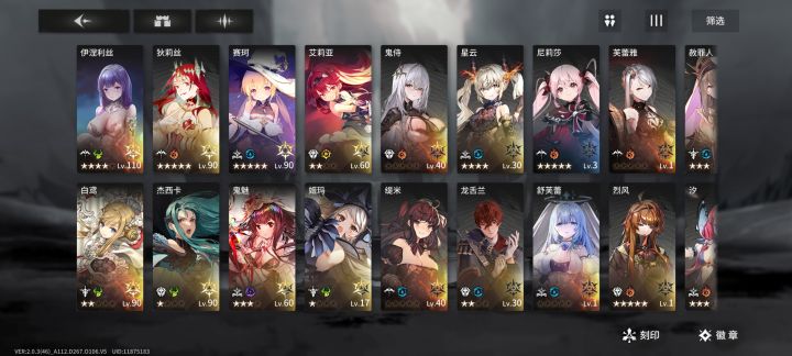 悲截图