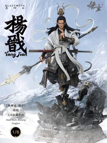 《黑神话》新春周边第二弹炸场！超帅杨戬手办领衔！