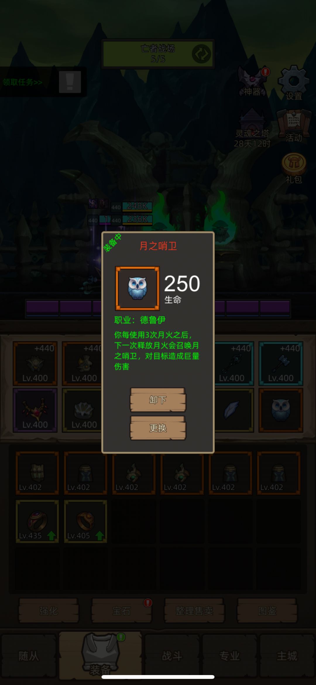 篮球和鸡(不是)结合,有没有搞头 2