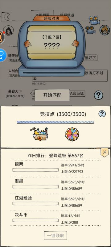 胸弟们，说说我55素心现状