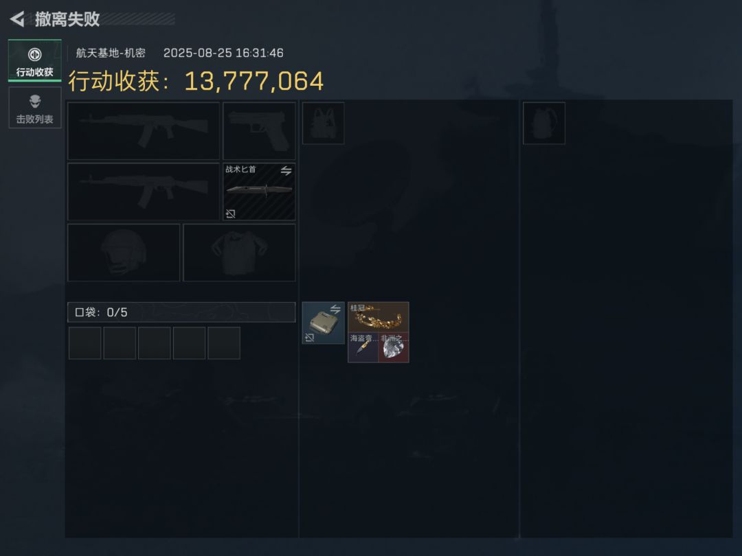出心了 1