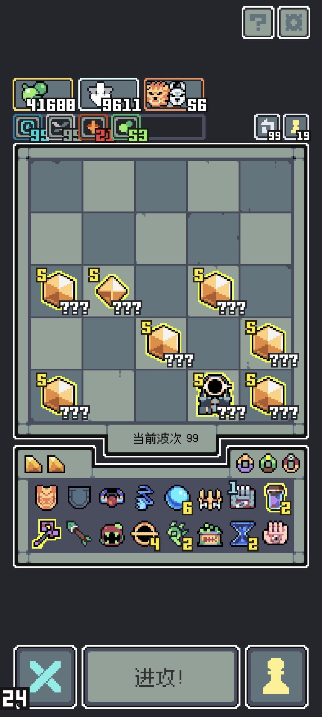 毒鲱鱼罐头太简单了 1