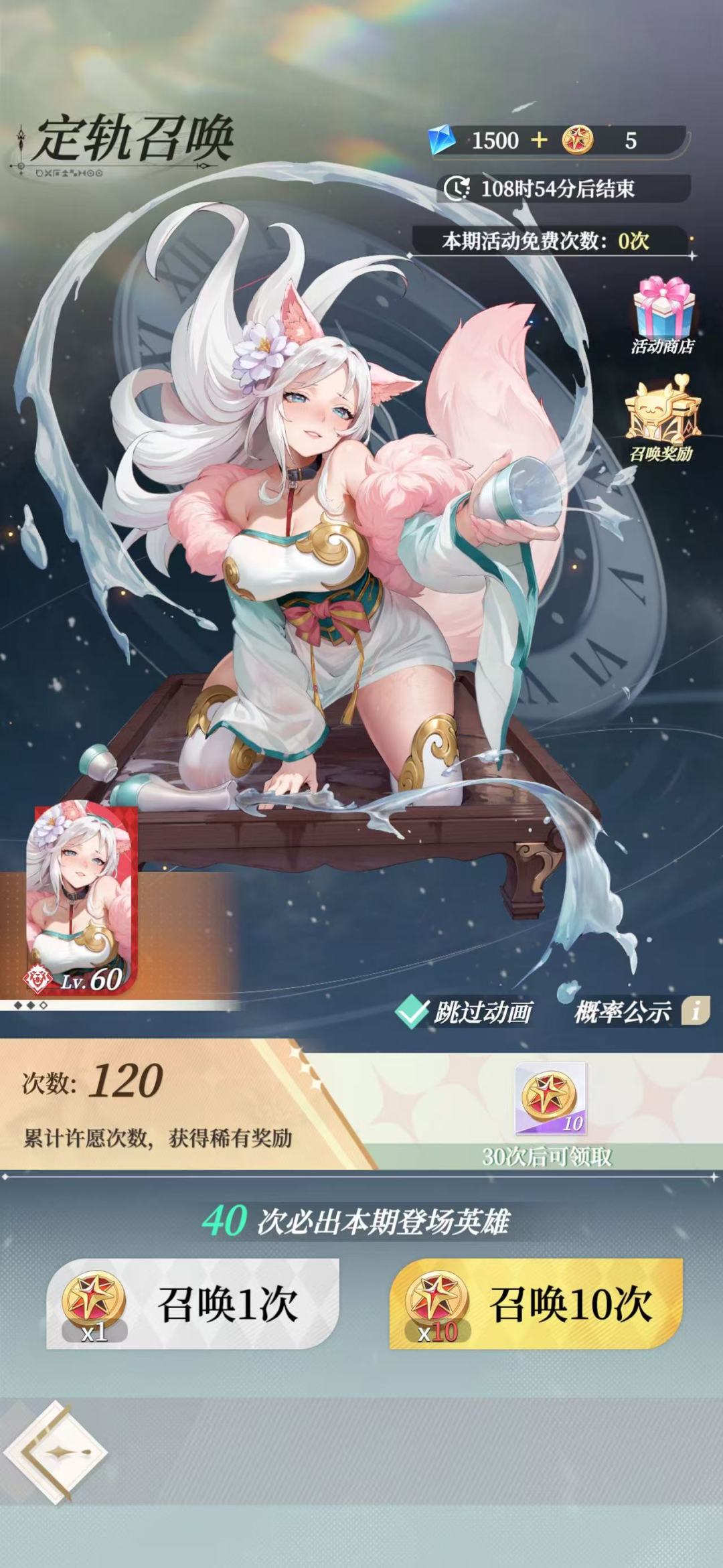 不知道是欧是非,反正普池保底 1
