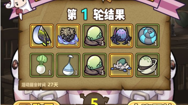 毕业了截图