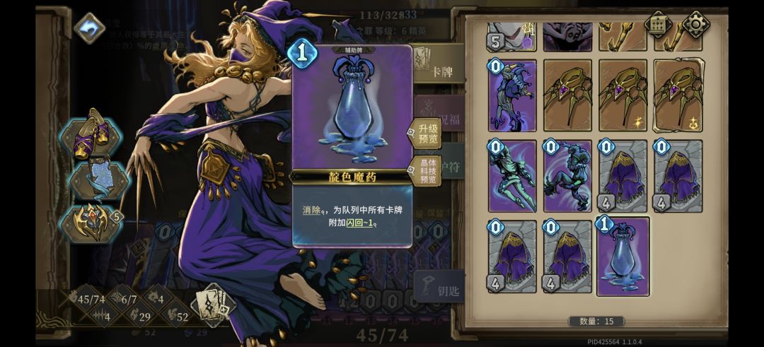 bug反馈 2