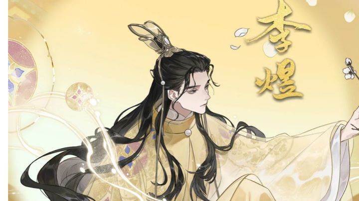 【春花秋月】开服卡池简评及阵容推荐截图