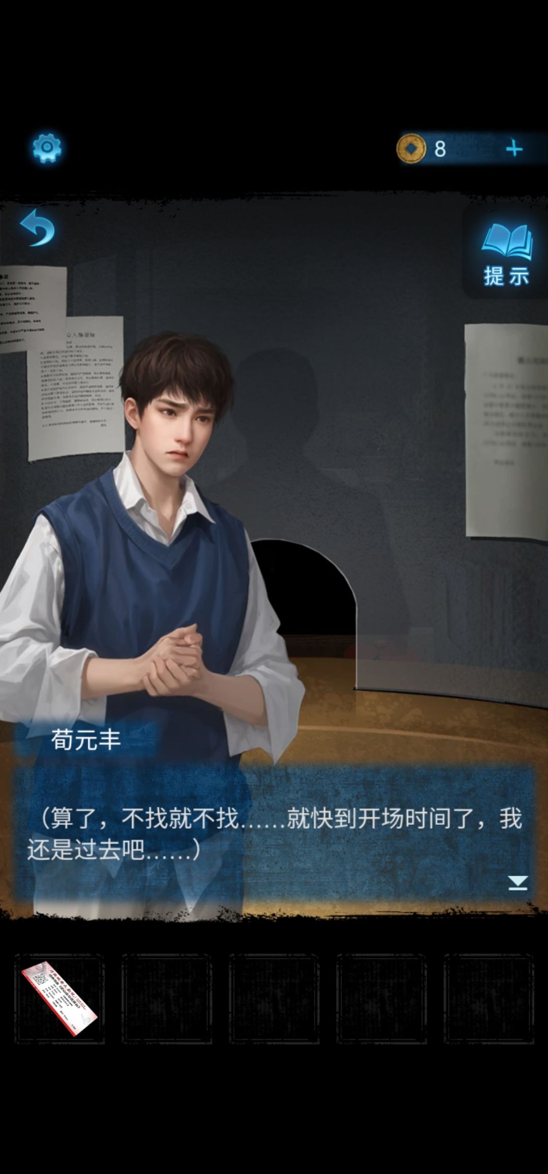 小荀标准i人 2