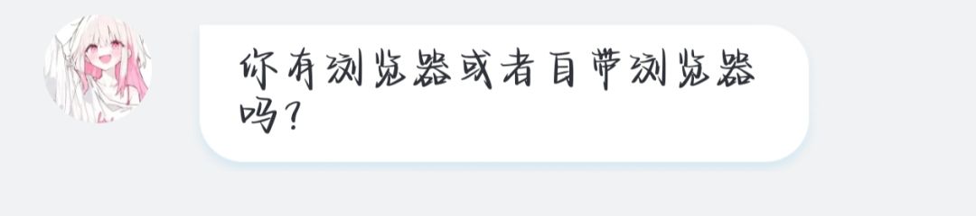 电信诈骗 3