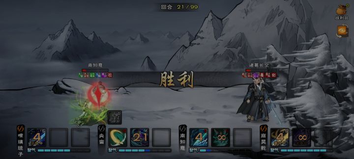 终于过了,继续沉淀!截图