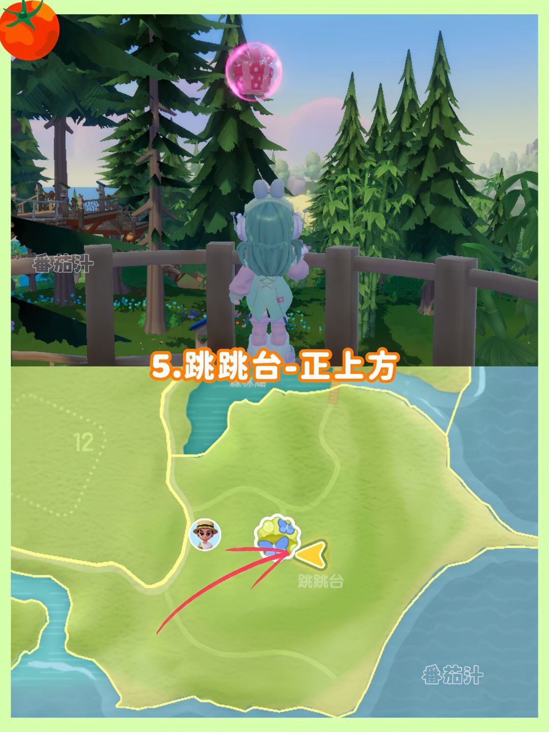 心动小镇 10.18-10.24粉色泡泡位置攻略 7